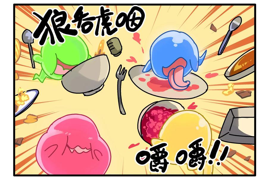 春节-1 春节番外-13