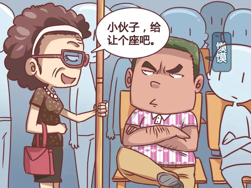 第181话 座位攻防战1