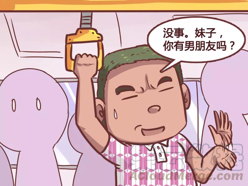 第178话 温柔哥2