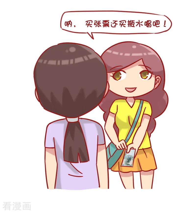 第1219话 比比谁更机智3