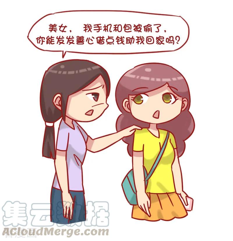 第1219话 比比谁更机智2