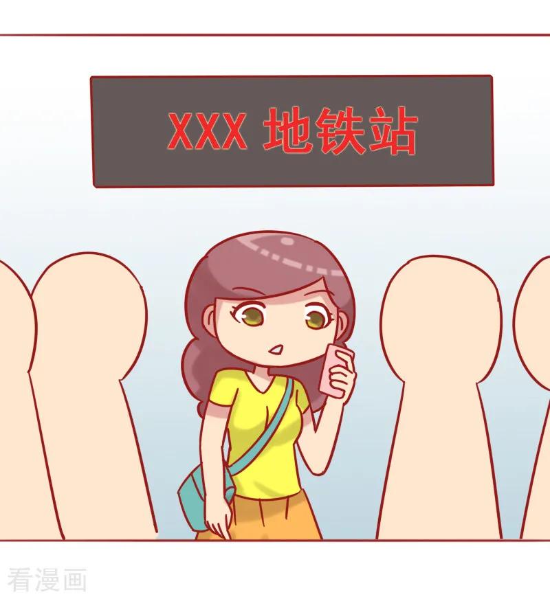 第1219话 比比谁更机智1