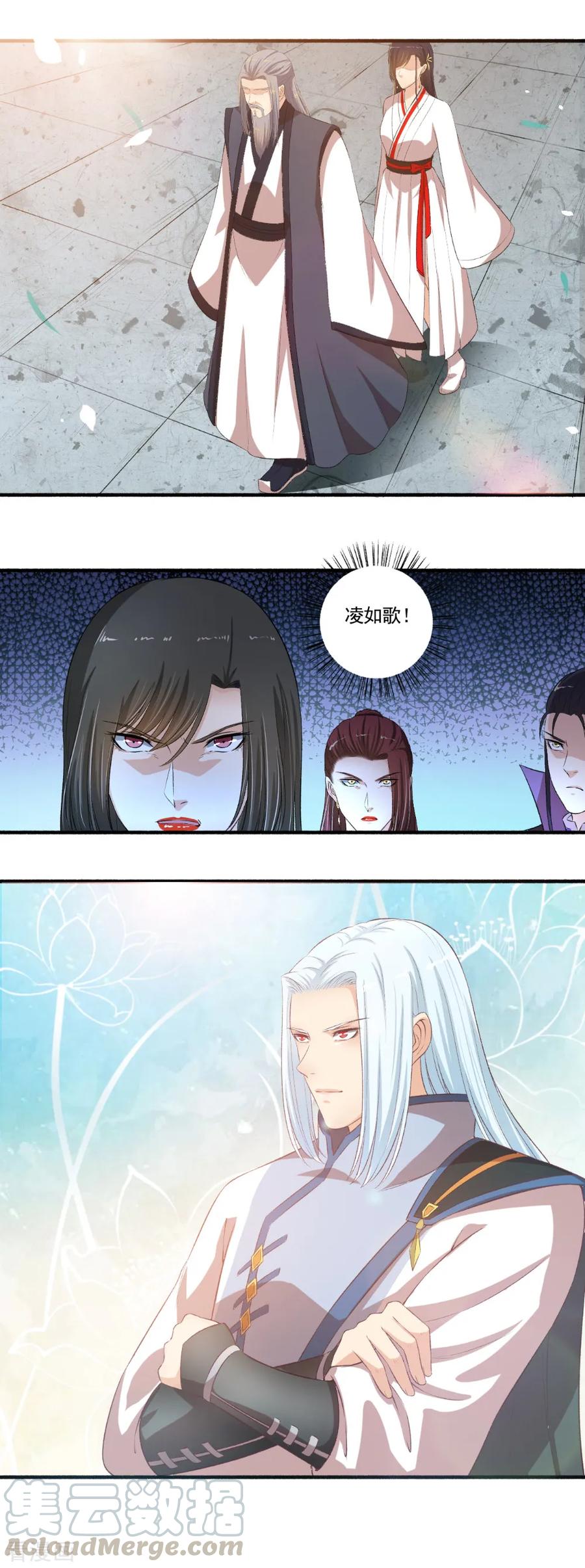 第104话 进入紫气林4