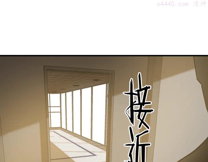 第32话 又住院了2