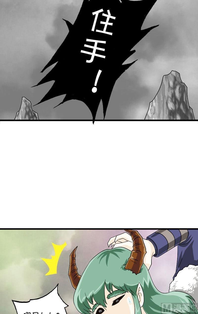 第48话黑白星君(下）1