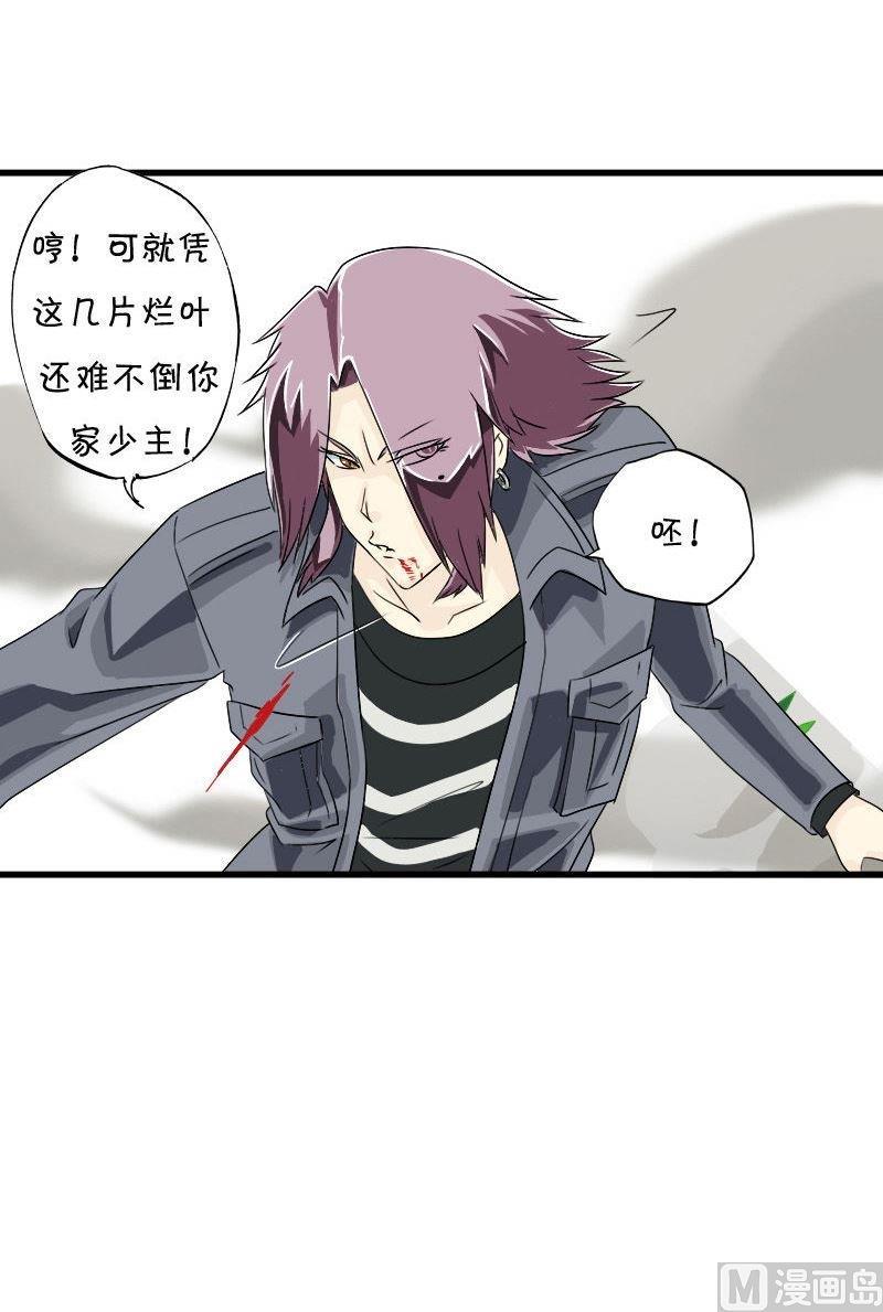 第47话归零(上)3