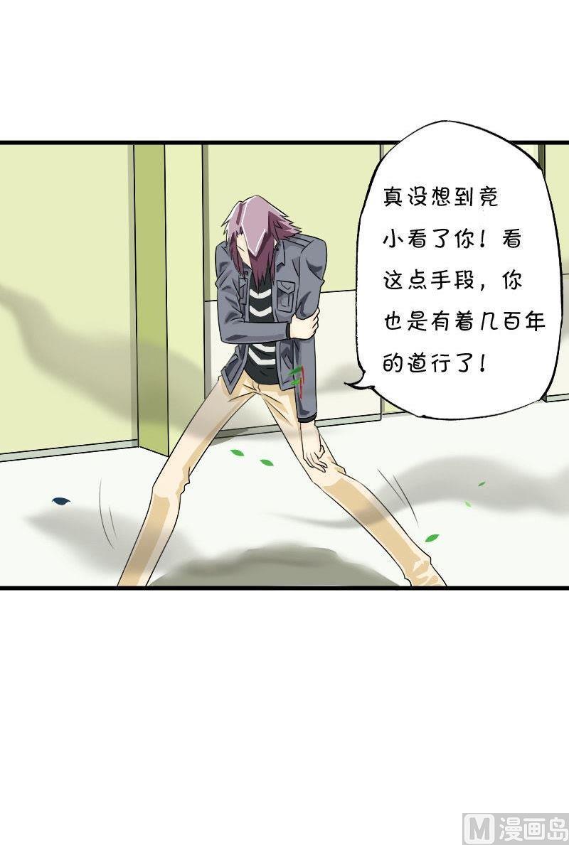 第47话归零(上)2