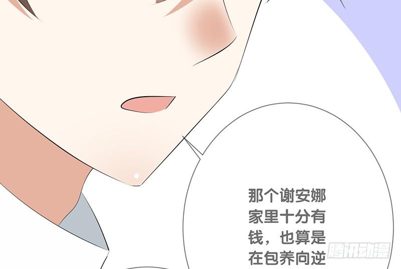 第47话 女装大佬2