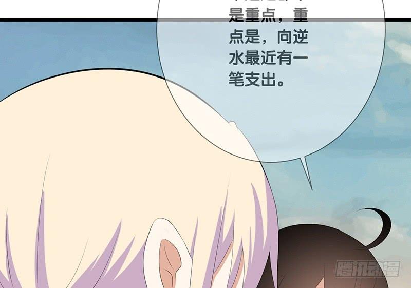 第47话 女装大佬4