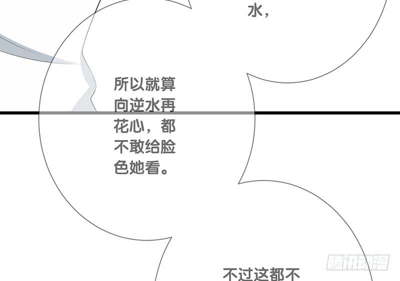 第47话 女装大佬3