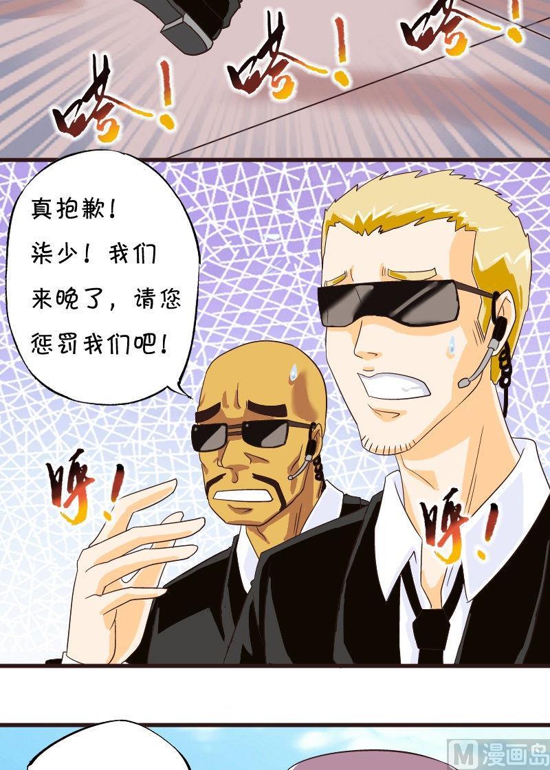 第13话 她走了？！4