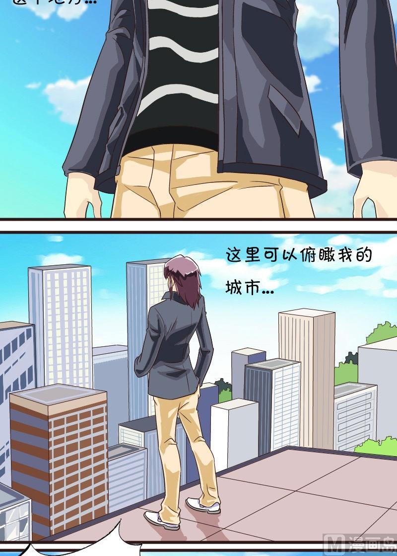 第13话 她走了？！2