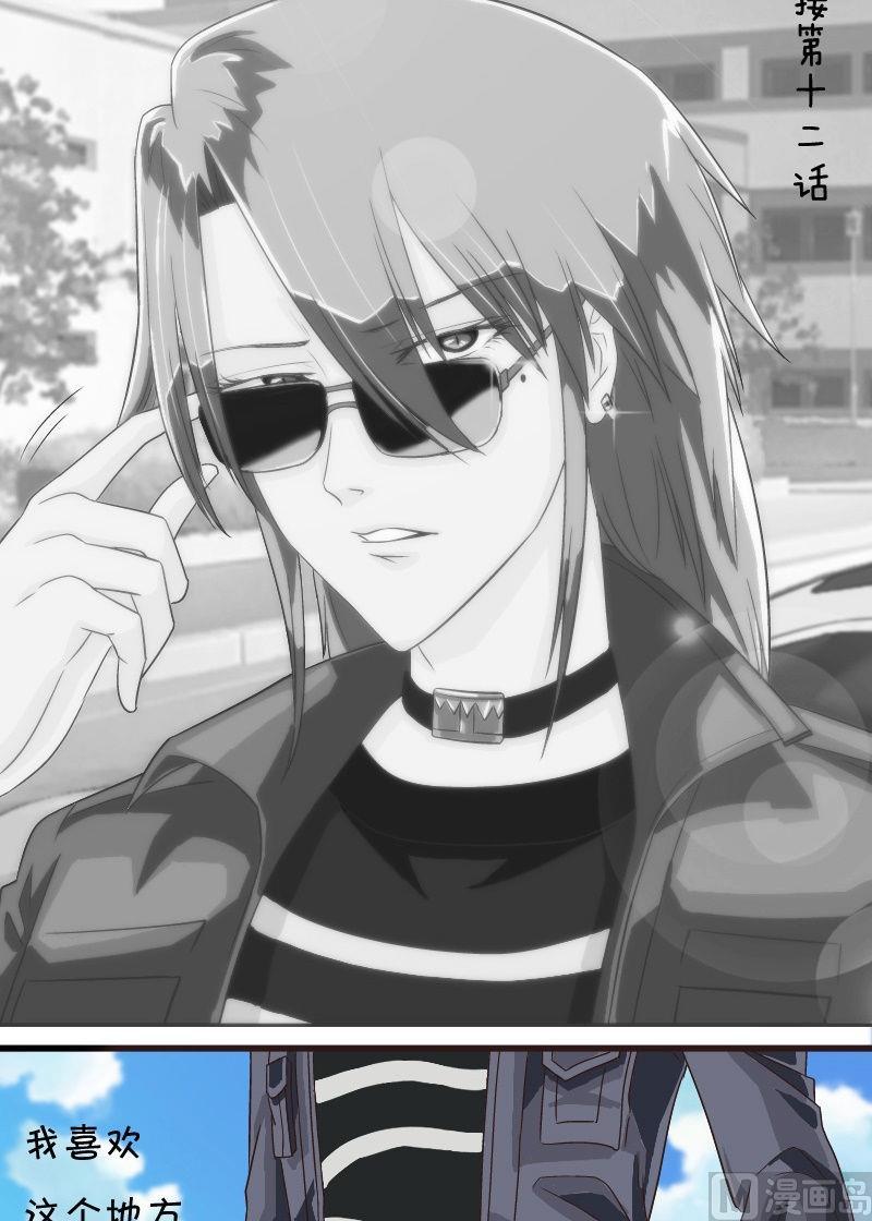 第13话 她走了？！1