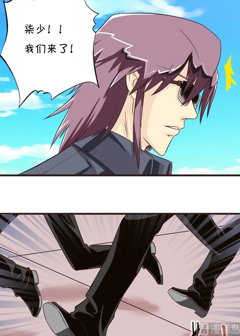 第13话 她走了？！3