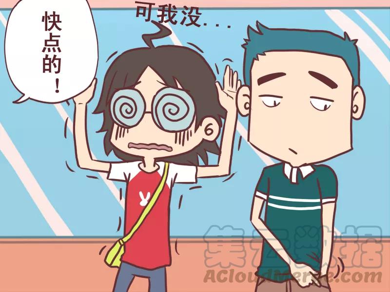 第77话 临机应变2