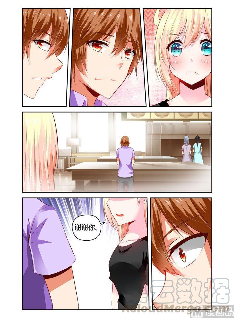 正文 61 掉入天坑0