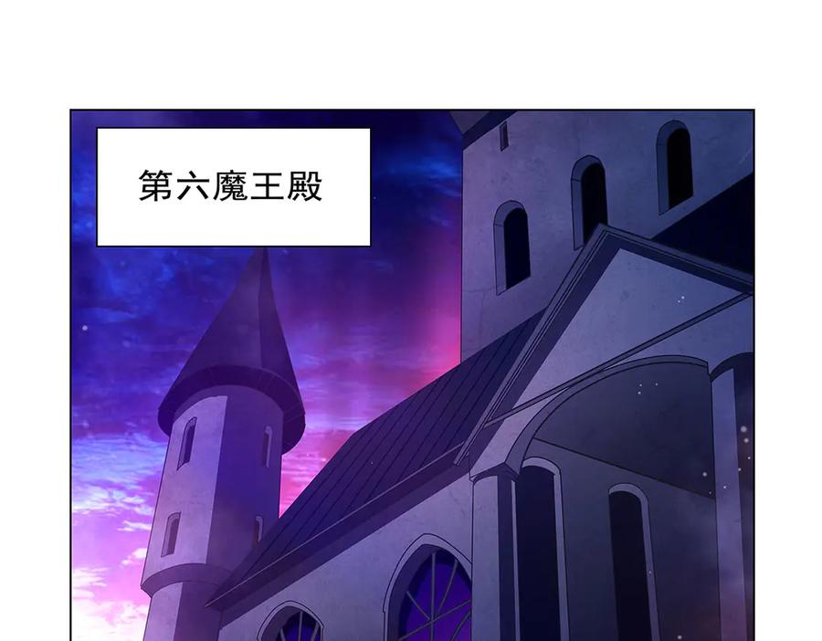 失业魔王TXT小说下载漫画,第437话 记住你的使命4图