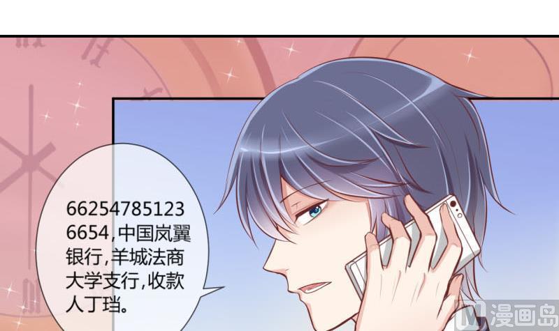 第10话 第一桶金22