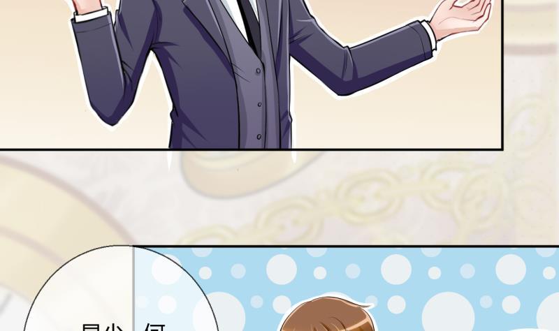 第11话 第一桶金 33