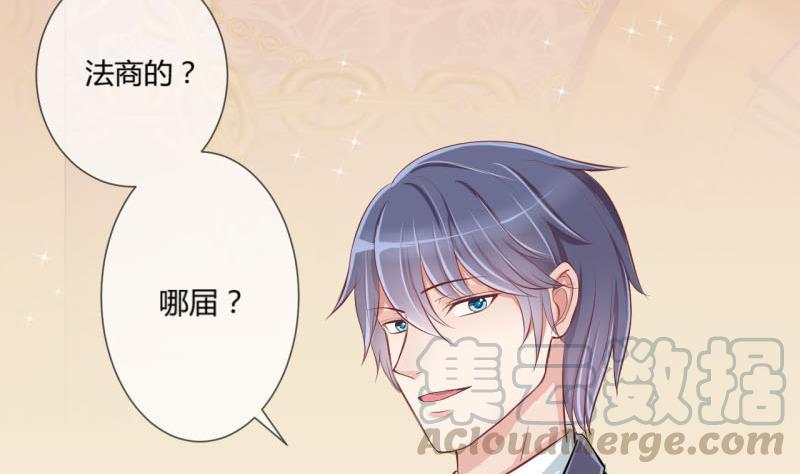 第10话 第一桶金24