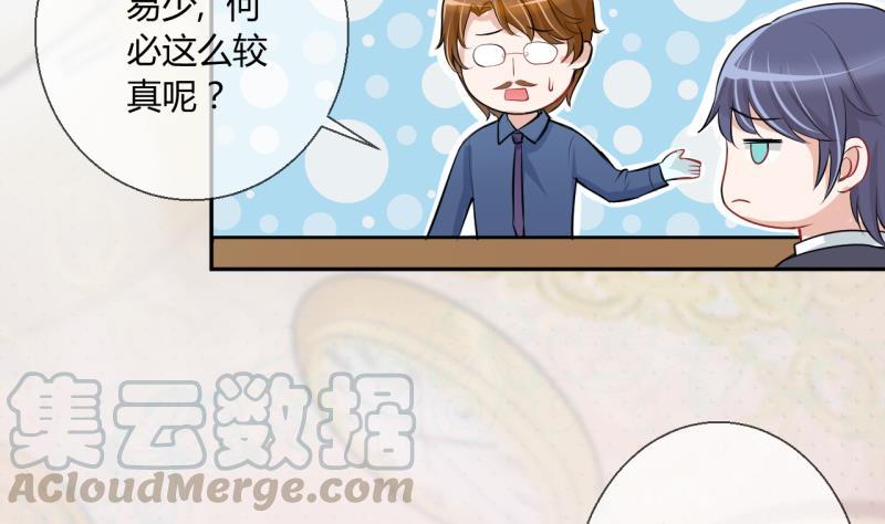 第11话 第一桶金 34