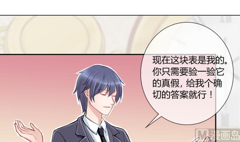 第11话 第一桶金 32