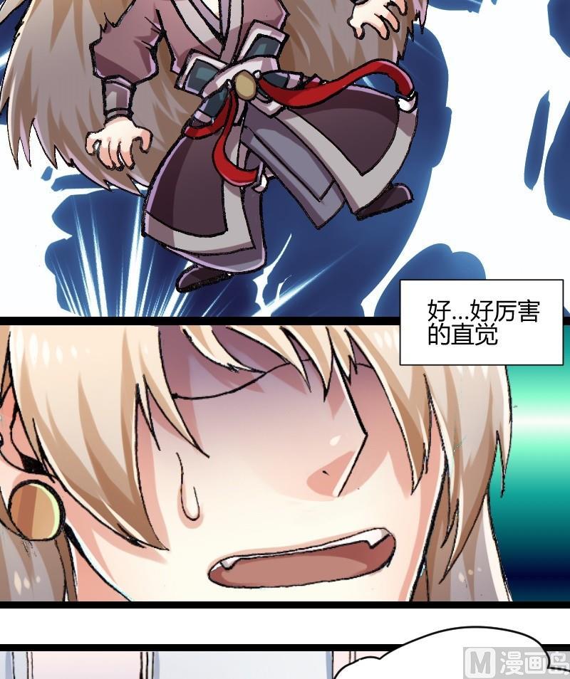 第21话 蔓蔓的周末1