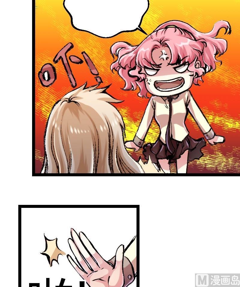 第21话 蔓蔓的周末4