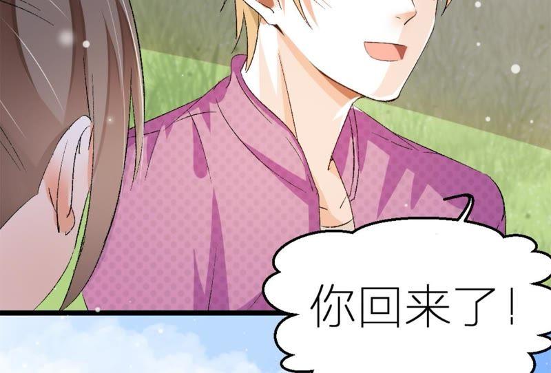 千面美发专业造型漫画,第4话 清醒4图