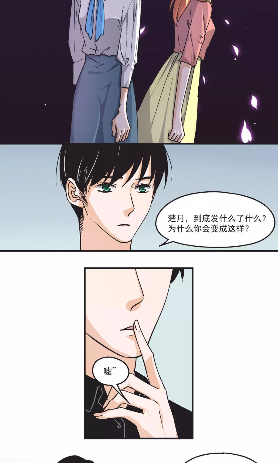 第46话 超厉害的手法3