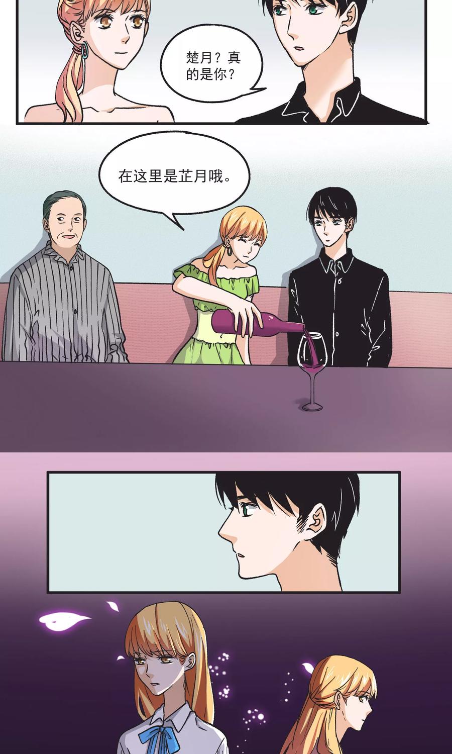 第46话 超厉害的手法2