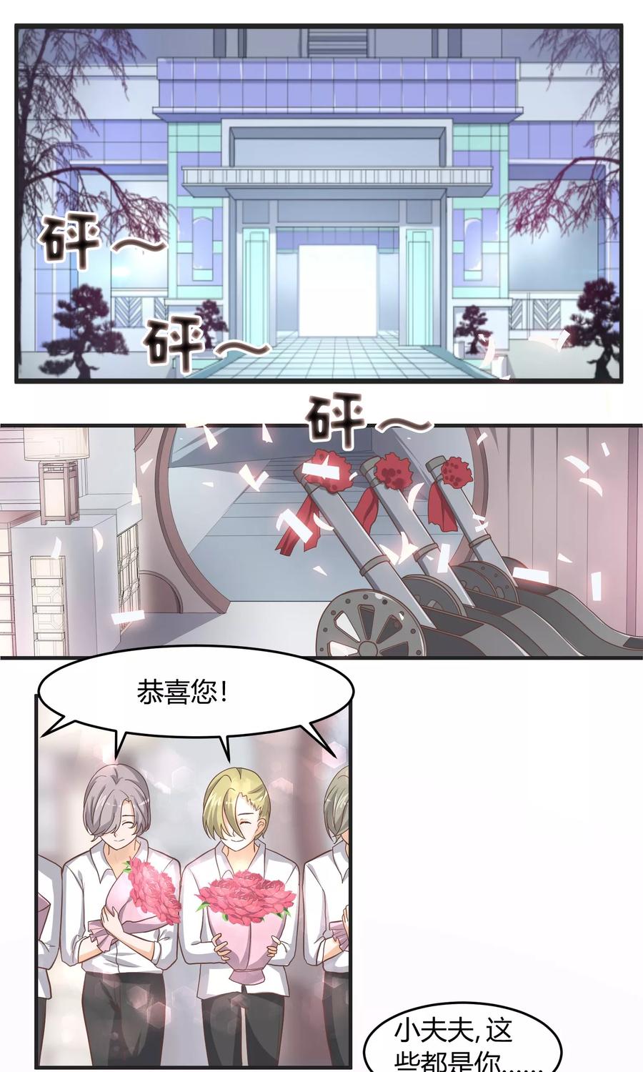 第57话 无法传达的想法1