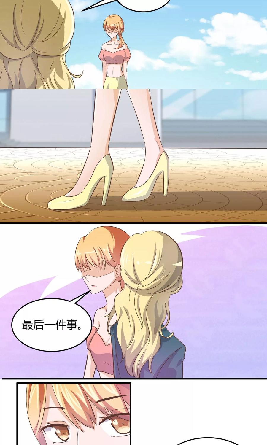 第56话 这到底算什么4