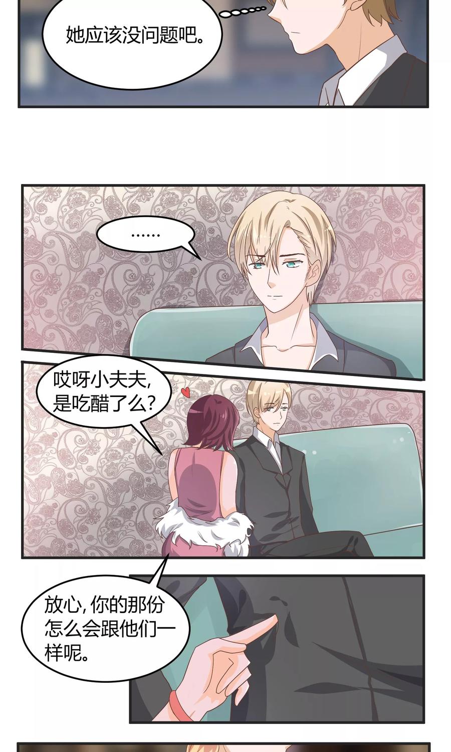 第57话 无法传达的想法4