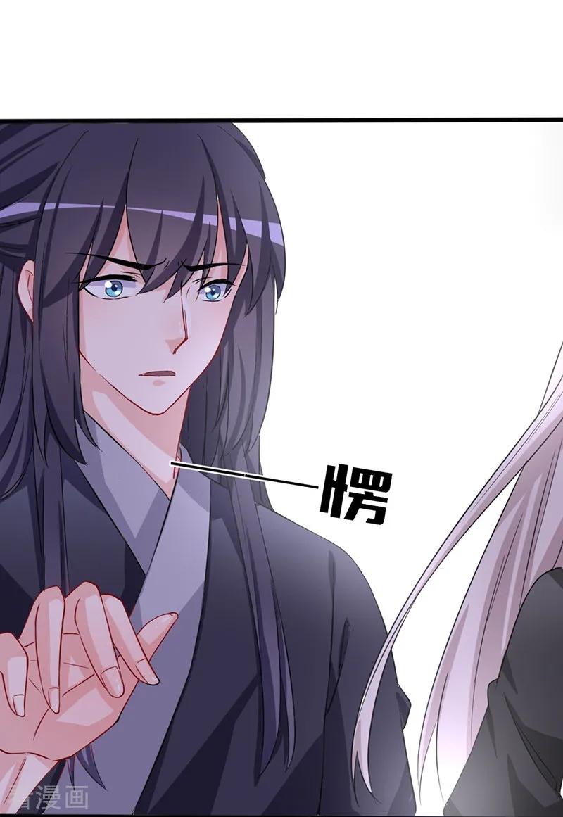 第70话 龙潭虎穴1