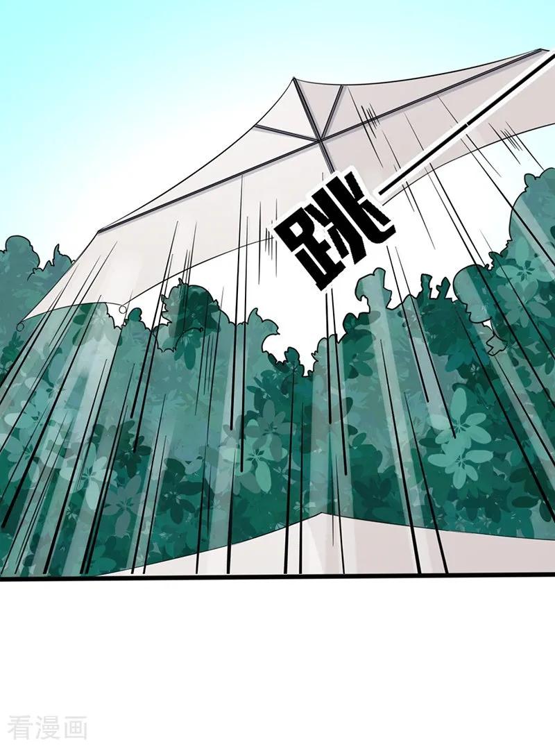 第70话 龙潭虎穴4