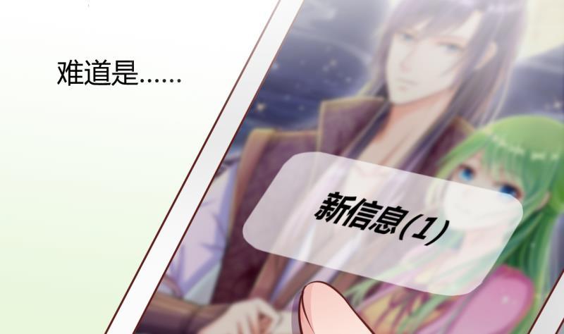 第12话 第一桶金 43