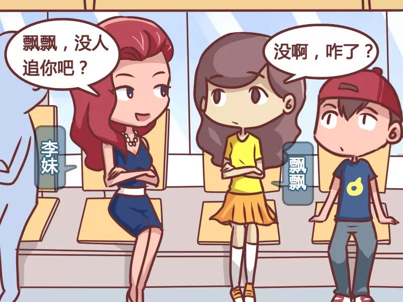 第199话 神回复1