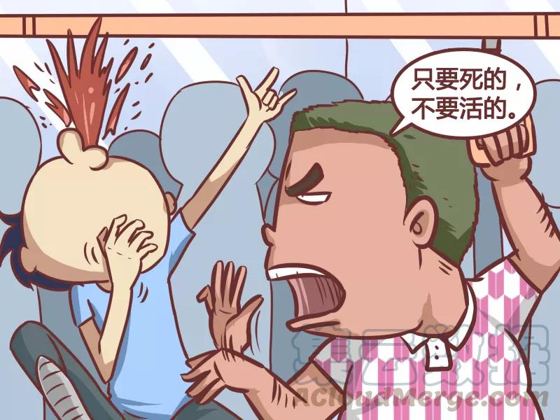 第194话 最佳工作4