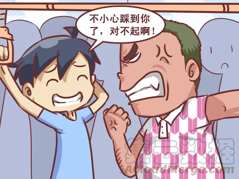 第202话 公交牛人2