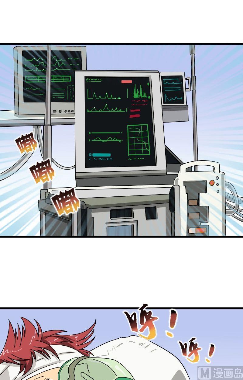 第33话 花葬泪 (上)4