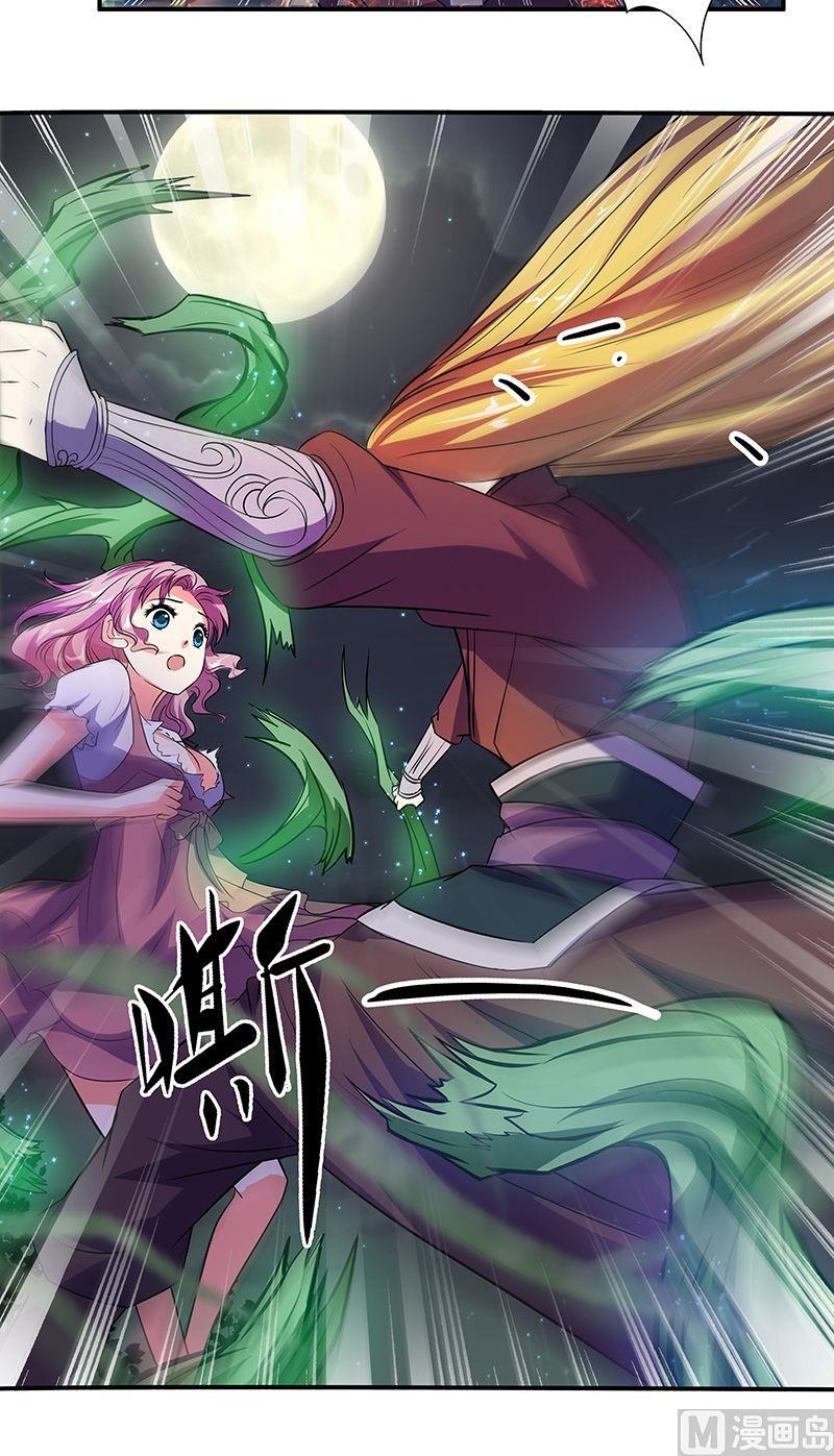 第93话蔓蔓遇袭3