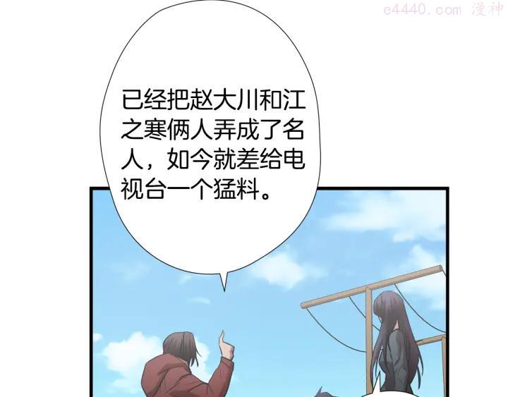 第57话 承载的意义2