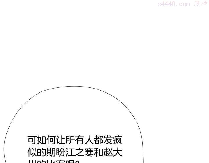 第57话 承载的意义0