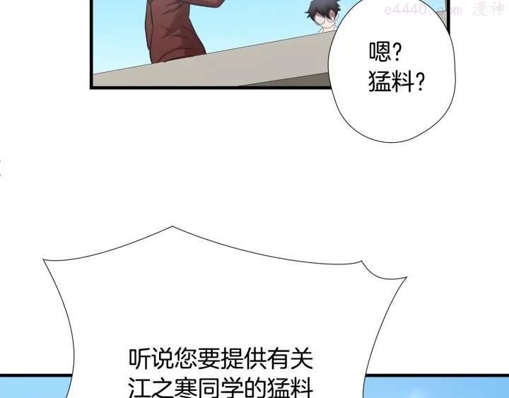 第57话 承载的意义3