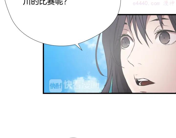 第57话 承载的意义1