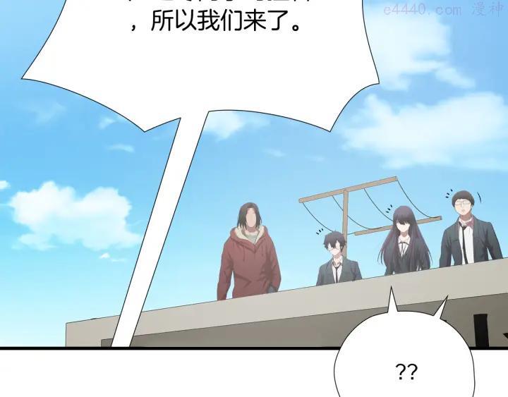 第57话 承载的意义4