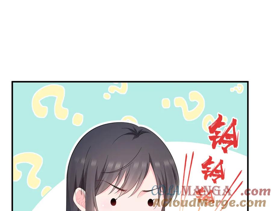 恰似寒光遇骄阳~漫画,第547话 爹！！！5图