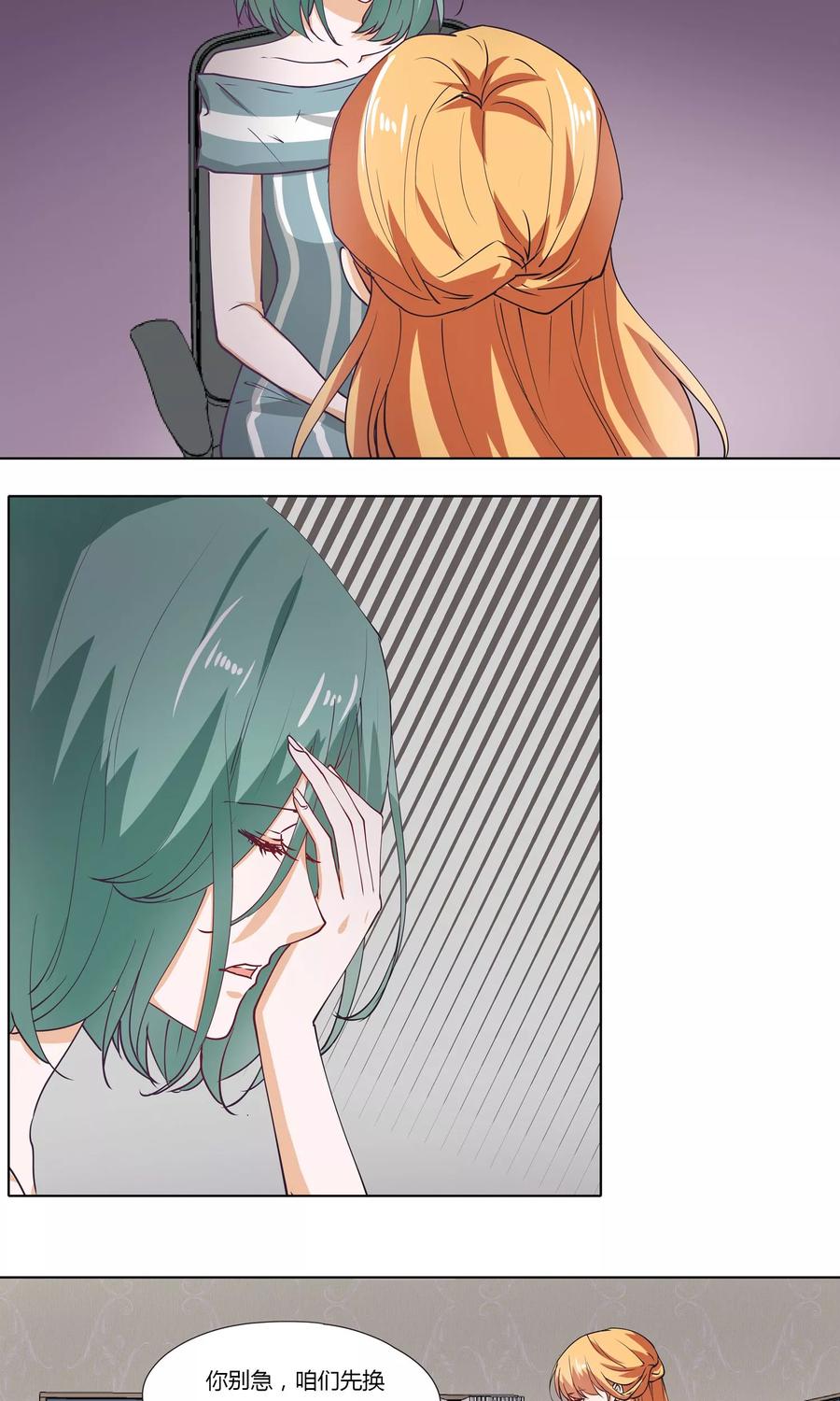 第18话 抱歉，但我拒绝2