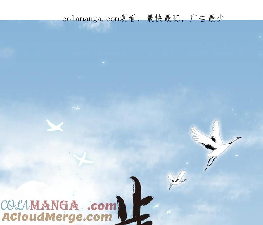 第140话 阿汀遭心魔侵神0